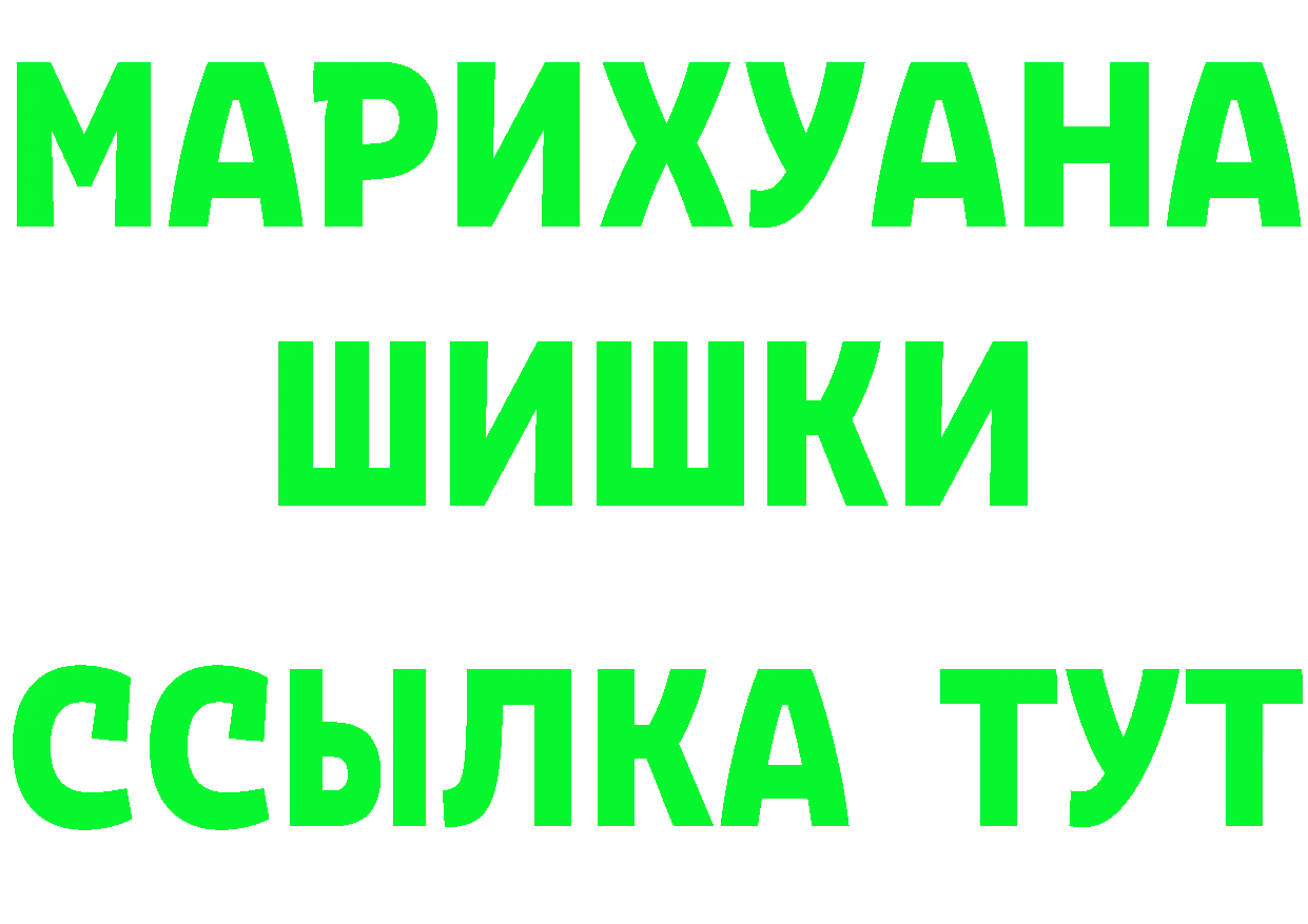 Канабис OG Kush ссылка маркетплейс OMG Нижнеудинск