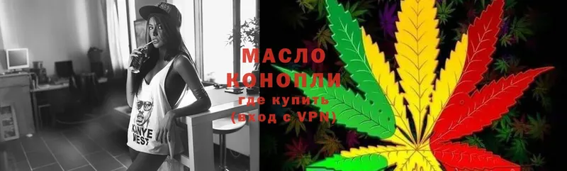 закладка  МЕГА маркетплейс  ТГК THC oil  Нижнеудинск 